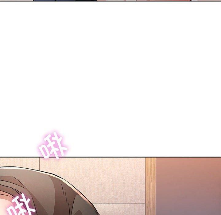 《脫軌關系》在线观看 第48话 漫画图片118