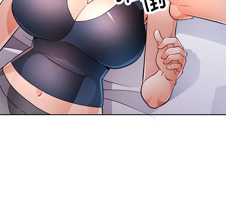 《脫軌關系》在线观看 第48话 漫画图片114