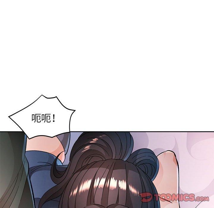 《脫軌關系》在线观看 第48话 漫画图片105