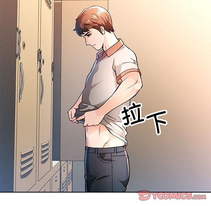 《脫軌關系》在线观看 第48话 漫画图片33