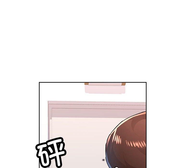 《脫軌關系》在线观看 第48话 漫画图片26