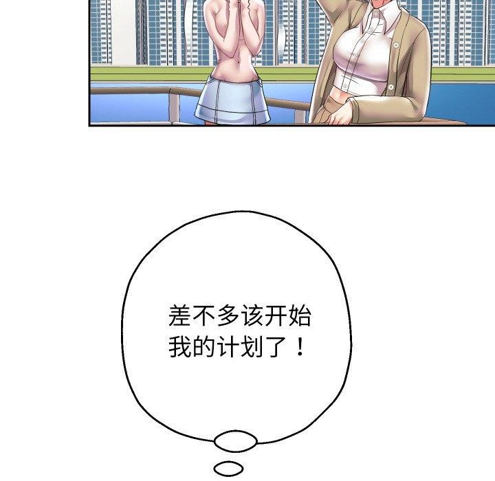 《重生之長槍無敵》在线观看 第50话 漫画图片72