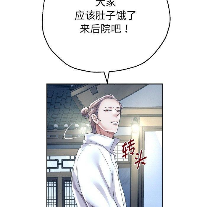 《重生之長槍無敵》在线观看 第50话 漫画图片101