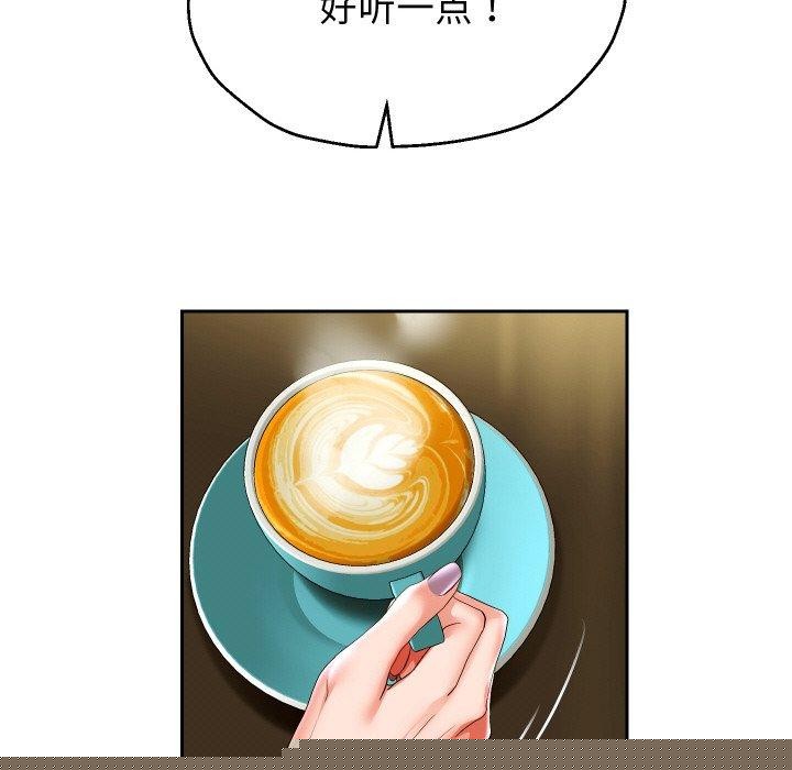 《重生之長槍無敵》在线观看 第50话 漫画图片31