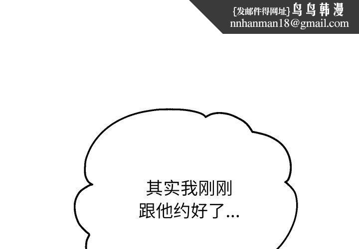 《重生之長槍無敵》在线观看 第50话 漫画图片1