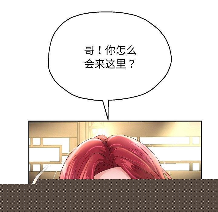 《重生之長槍無敵》在线观看 第50话 漫画图片115