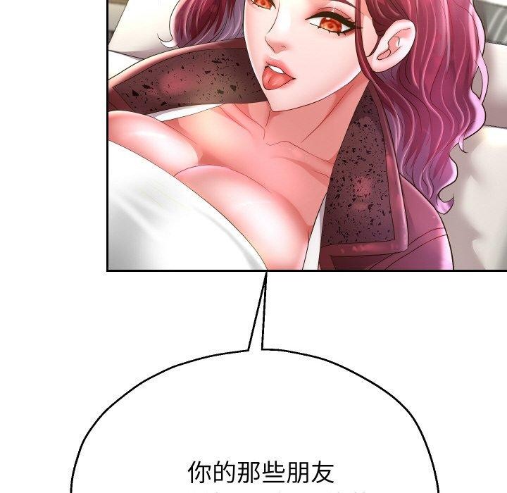 《重生之長槍無敵》在线观看 第50话 漫画图片44