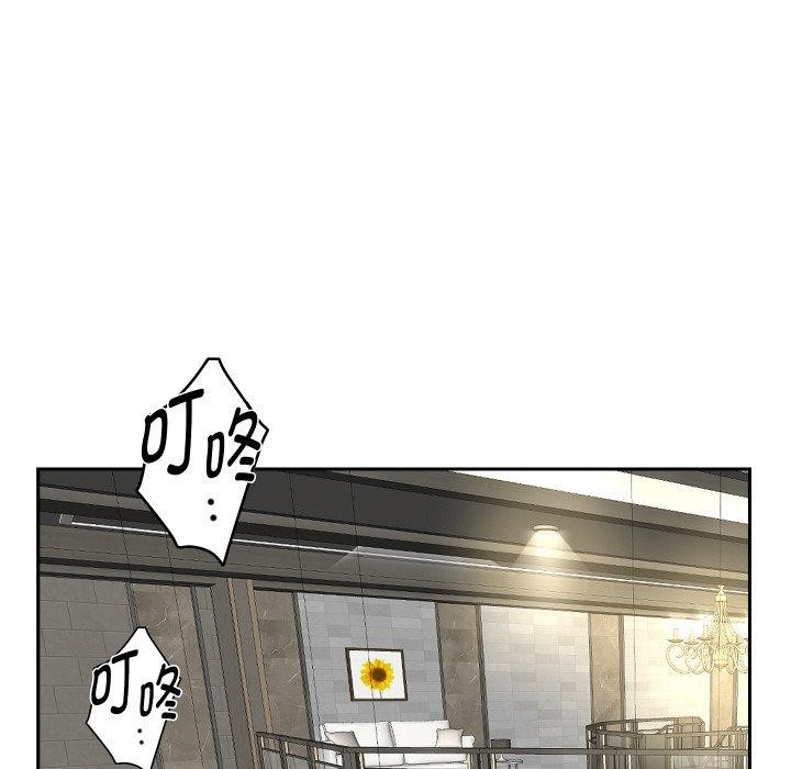 《重生之長槍無敵》在线观看 第50话 漫画图片18