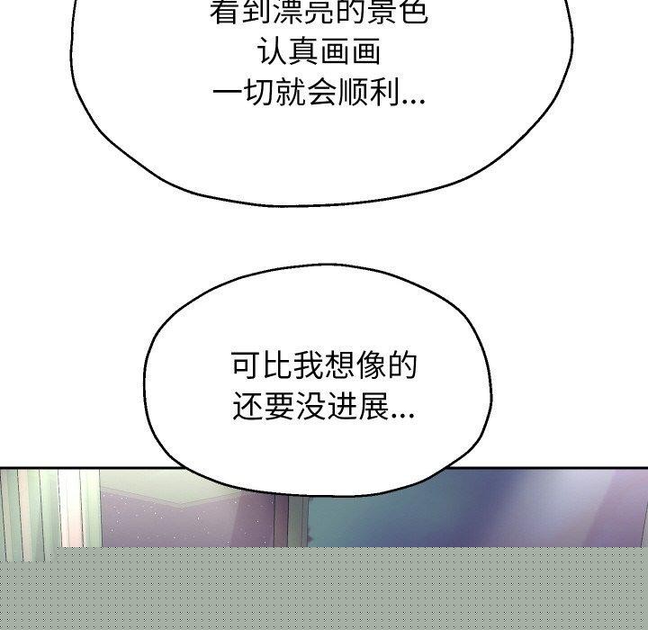 《重生之長槍無敵》在线观看 第50话 漫画图片38