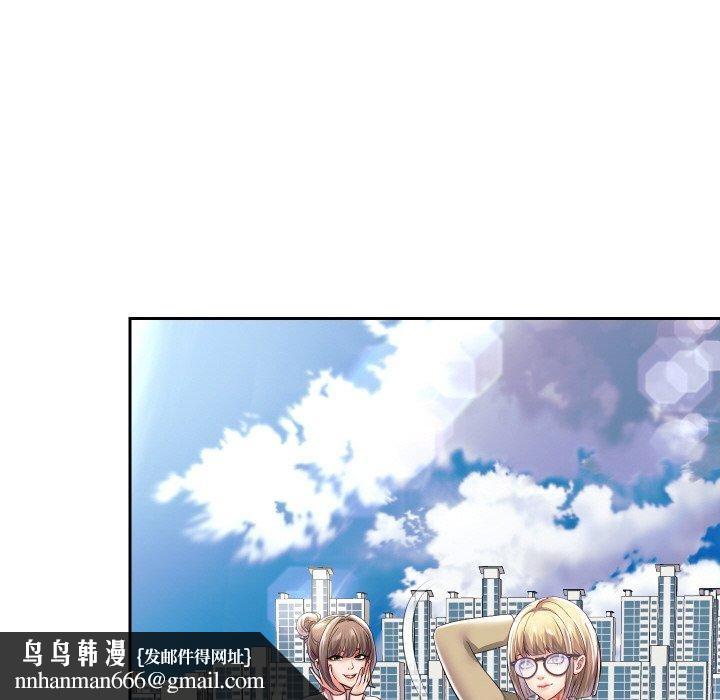 《重生之長槍無敵》在线观看 第50话 漫画图片71