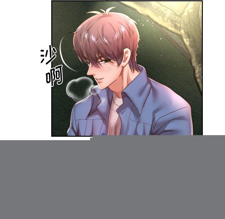 《重生之長槍無敵》在线观看 第50话 漫画图片133