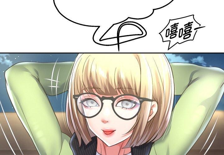 《重生之長槍無敵》在线观看 第50话 漫画图片2