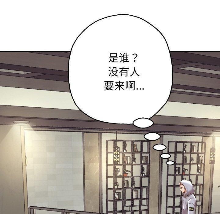 《重生之長槍無敵》在线观看 第50话 漫画图片20