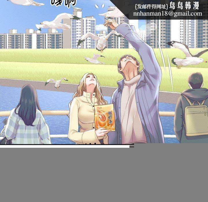 《重生之長槍無敵》在线观看 第50话 漫画图片70