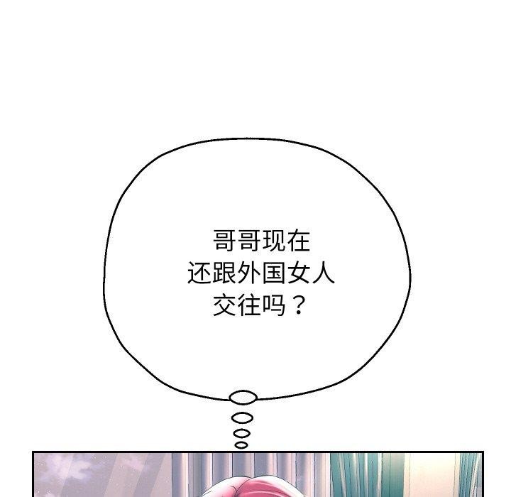 《重生之長槍無敵》在线观看 第50话 漫画图片49
