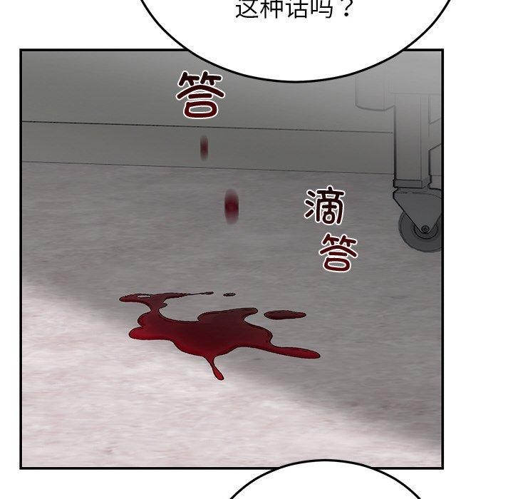 《婚姻束縛》在线观看 第27话 漫画图片85