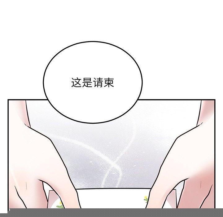 《婚姻束縛》在线观看 第27话 漫画图片54