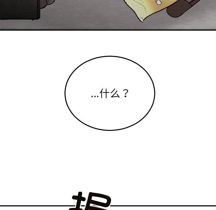 《婚姻束縛》在线观看 第27话 漫画图片41