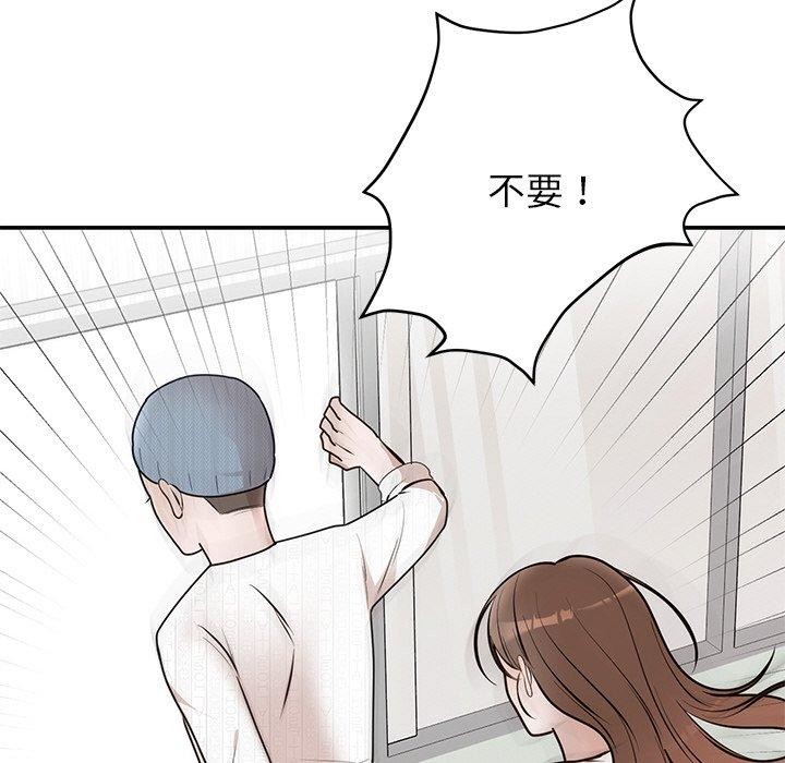 《婚姻束縛》在线观看 第27话 漫画图片103