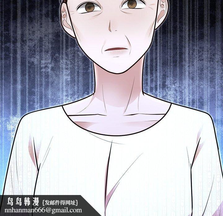 《婚姻束縛》在线观看 第27话 漫画图片98