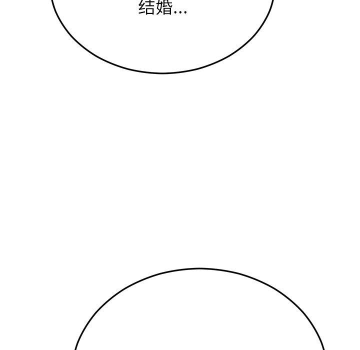 《婚姻束縛》在线观看 第27话 漫画图片145