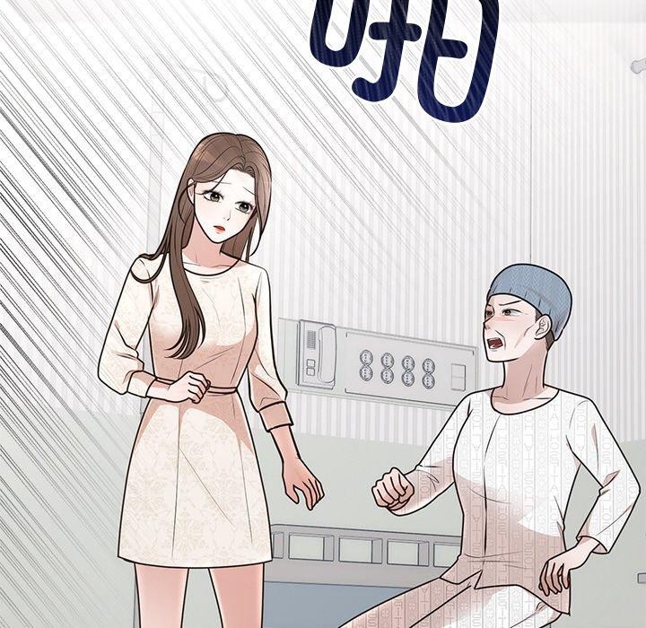 《婚姻束縛》在线观看 第27话 漫画图片33