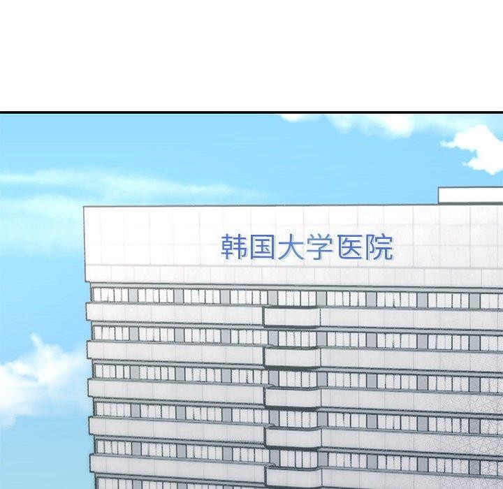 《婚姻束縛》在线观看 第27话 漫画图片21