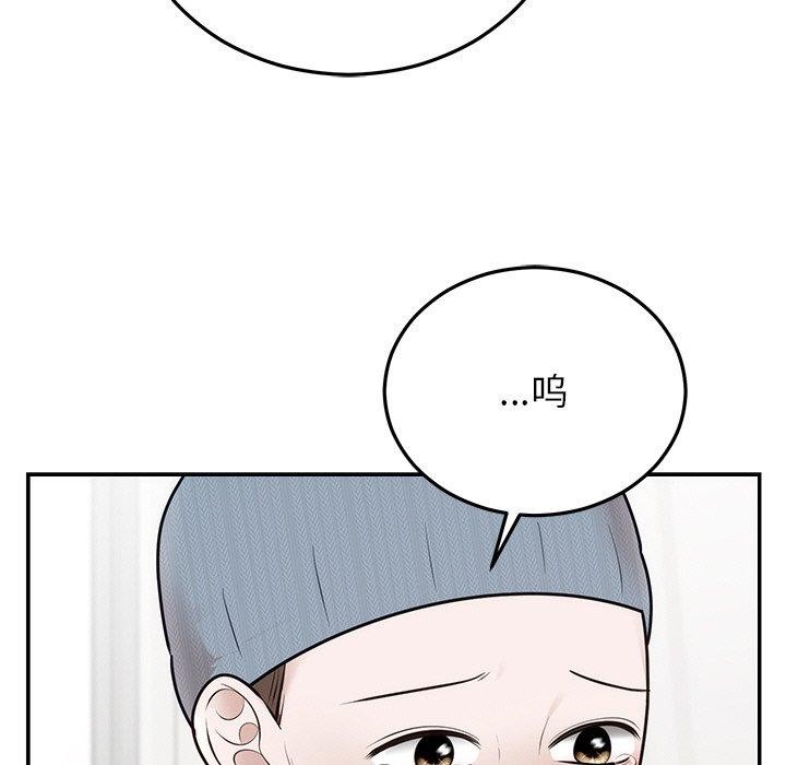 《婚姻束縛》在线观看 第27话 漫画图片179