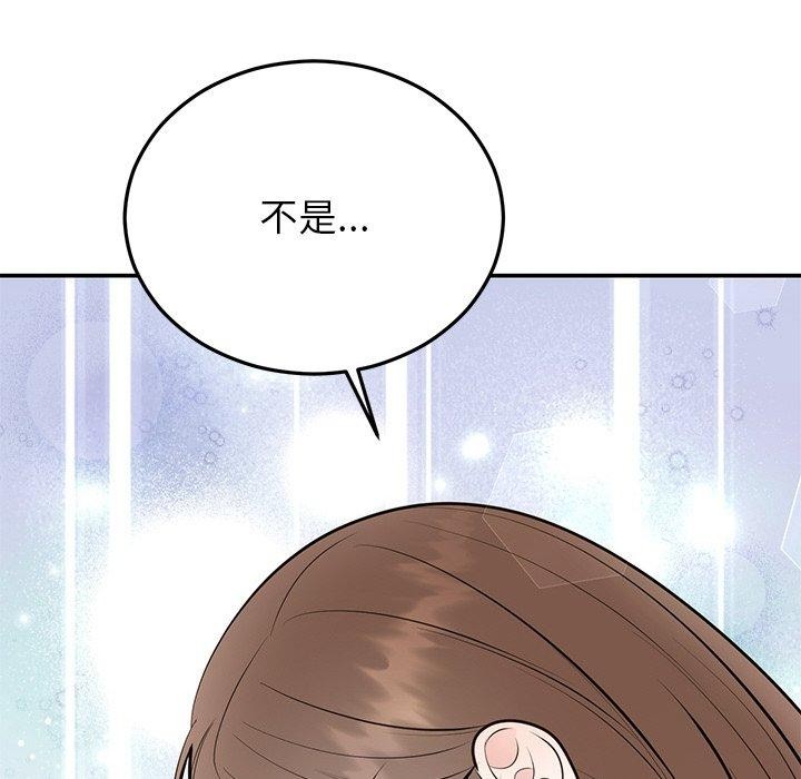 《婚姻束縛》在线观看 第27话 漫画图片143
