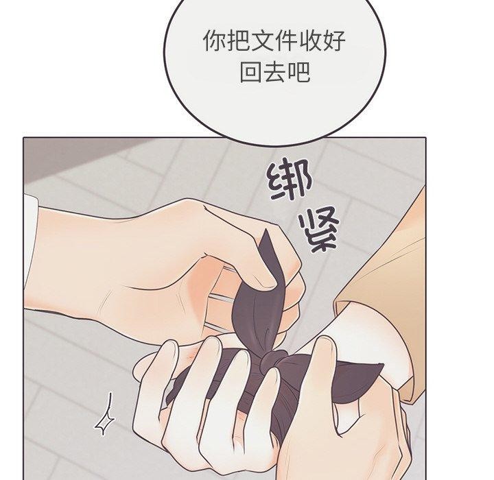 《婚姻束縛》在线观看 第27话 漫画图片159