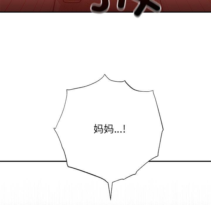 《婚姻束縛》在线观看 第27话 漫画图片79