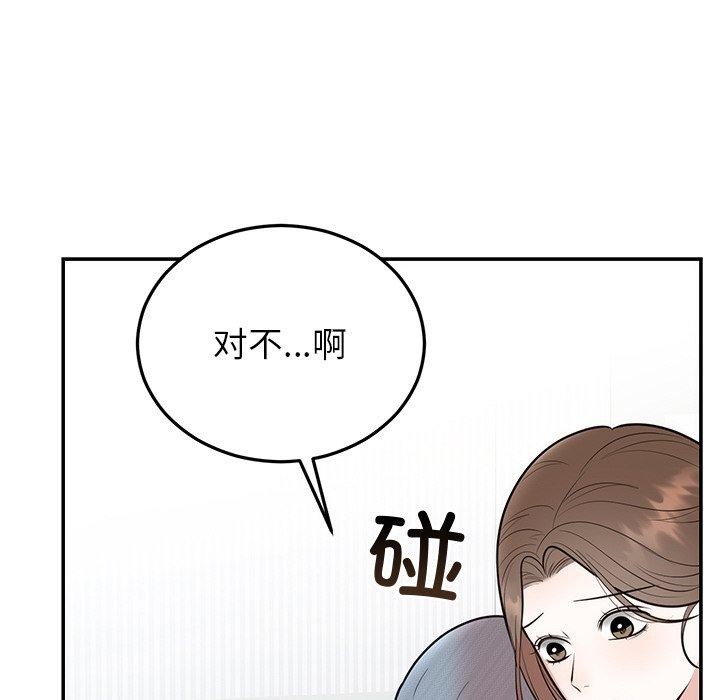 《婚姻束縛》在线观看 第27话 漫画图片184