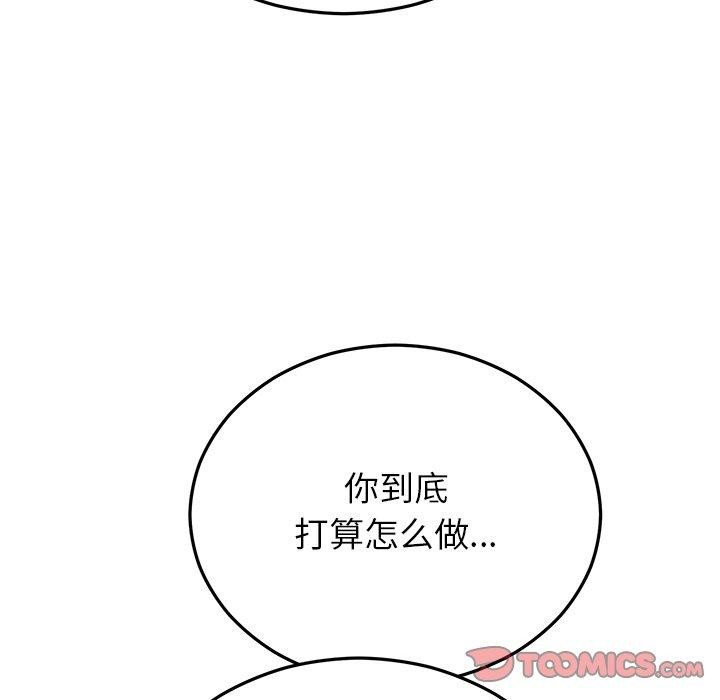 《婚姻束縛》在线观看 第27话 漫画图片172