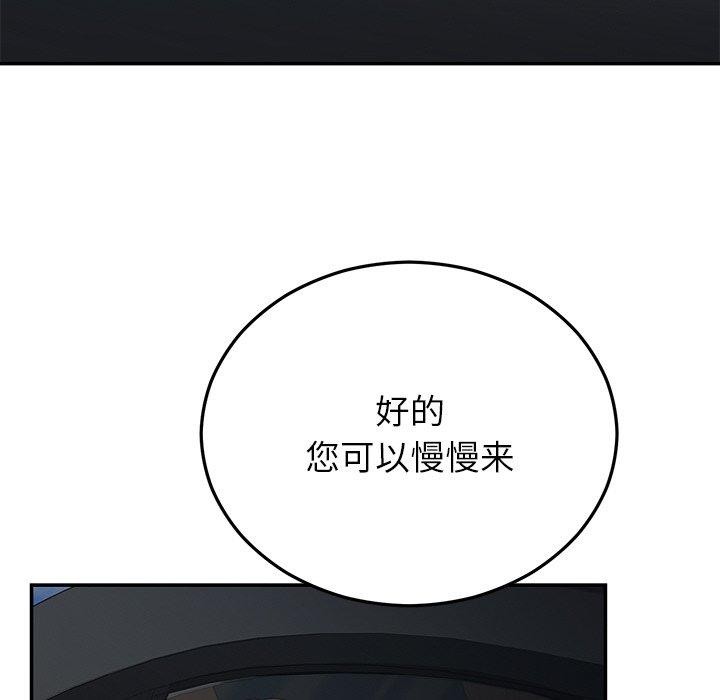 《婚姻束縛》在线观看 第27话 漫画图片16