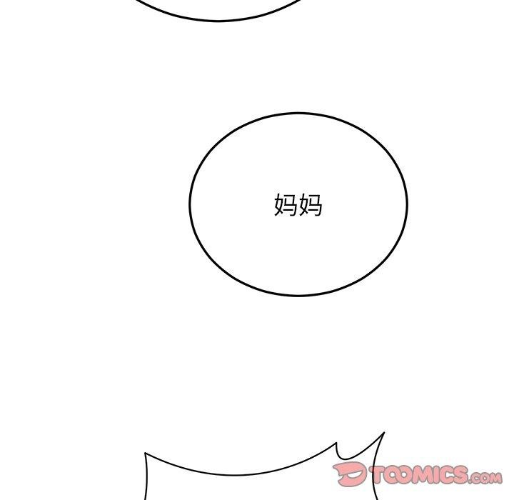《婚姻束縛》在线观看 第27话 漫画图片76