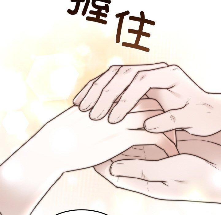 《婚姻束縛》在线观看 第27话 漫画图片42