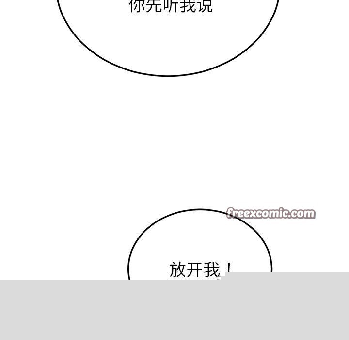 《婚姻束縛》在线观看 第27话 漫画图片105