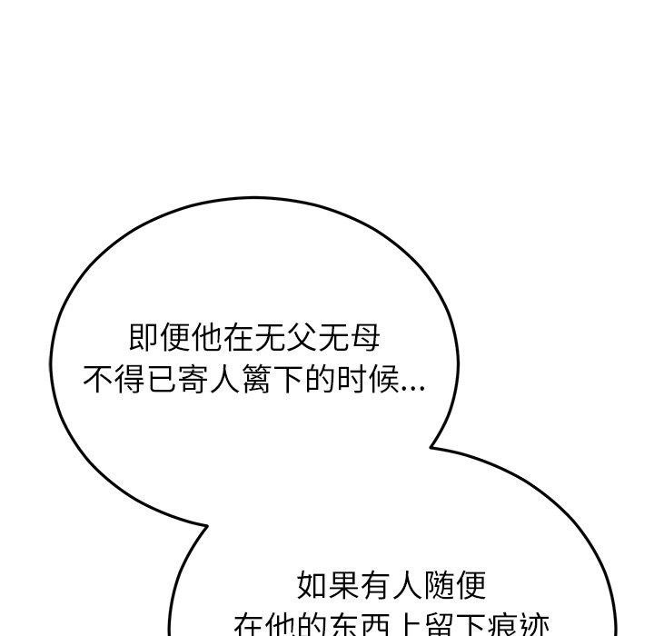 《婚姻束縛》在线观看 第27话 漫画图片174