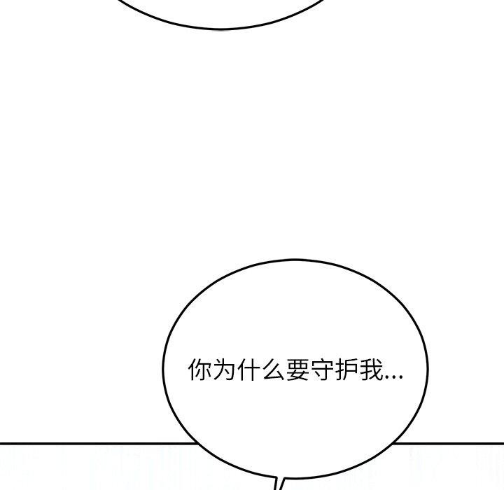 《婚姻束縛》在线观看 第27话 漫画图片137