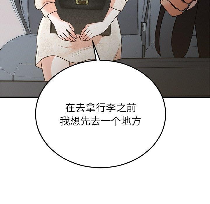 《婚姻束縛》在线观看 第27话 漫画图片13