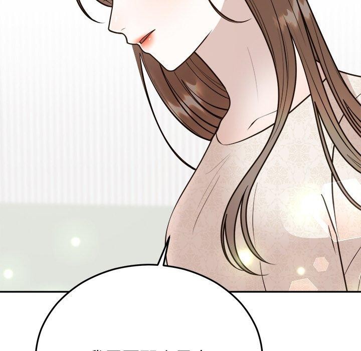 《婚姻束縛》在线观看 第27话 漫画图片133