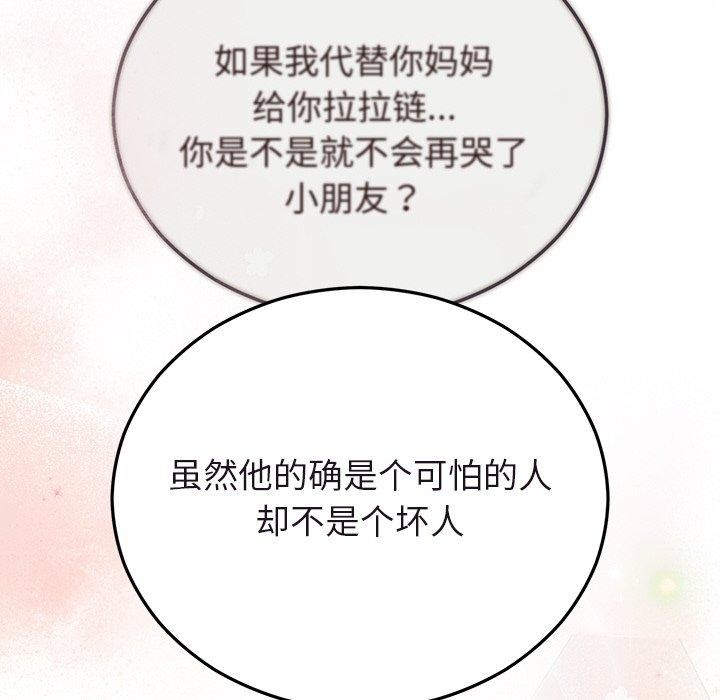 《婚姻束縛》在线观看 第27话 漫画图片163