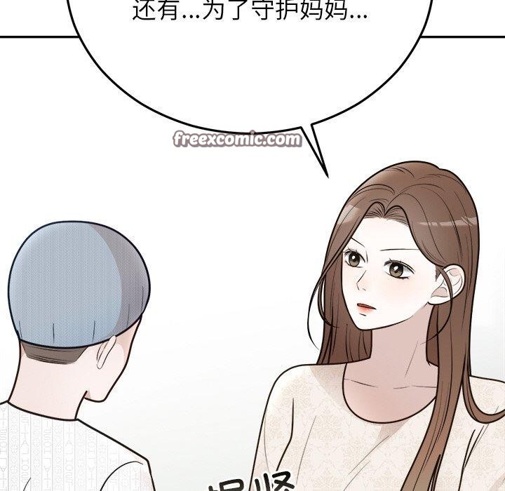 《婚姻束縛》在线观看 第27话 漫画图片135