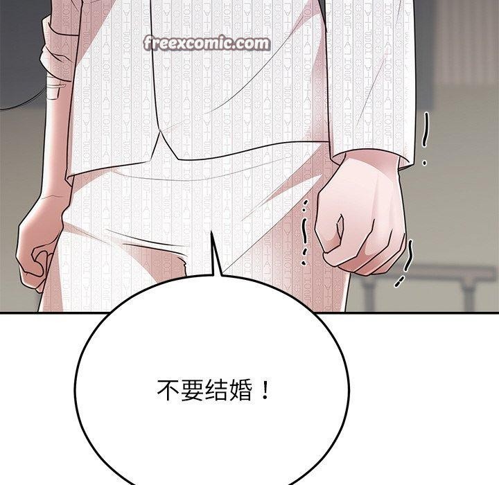 《婚姻束縛》在线观看 第27话 漫画图片75