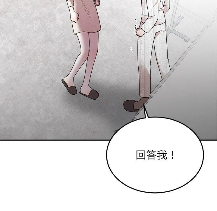 《婚姻束縛》在线观看 第27话 漫画图片93