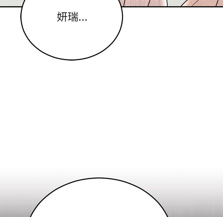 《婚姻束縛》在线观看 第27话 漫画图片168