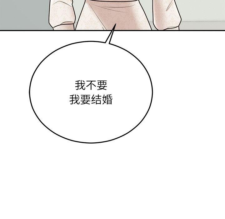 《婚姻束縛》在线观看 第27话 漫画图片96