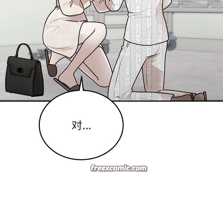 《婚姻束縛》在线观看 第27话 漫画图片45