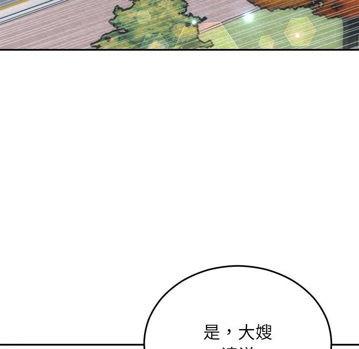 《婚姻束縛》在线观看 第27话 漫画图片11