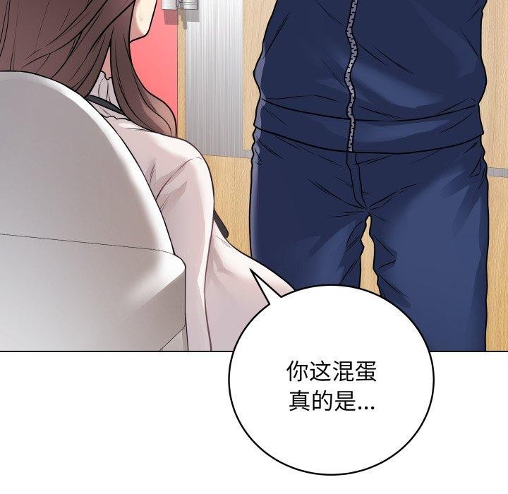 《最後的沖刺》在线观看 第6话 漫画图片77